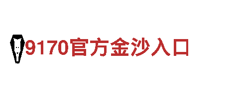 探寻博冠体育app下载最新平台的魅力，畅享绝佳旅游体验！